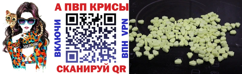Alpha PVP VHQ Ряжск