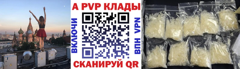 Alpha-PVP крисы CK  Ряжск 