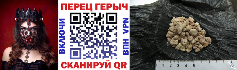 ГЕРОИН Heroin  Ряжск 