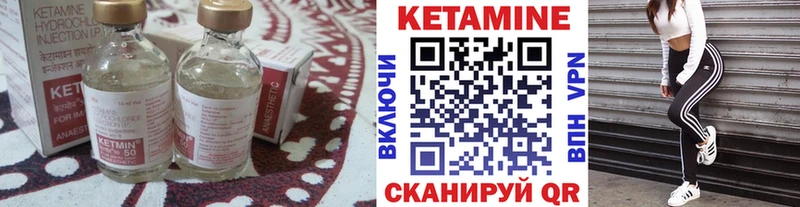 Кетамин ketamine  Ряжск 
