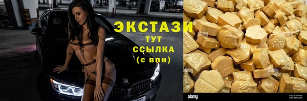 бошки Абаза