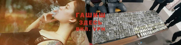 бошки Абаза