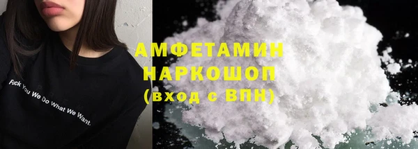 прущая мука Абдулино