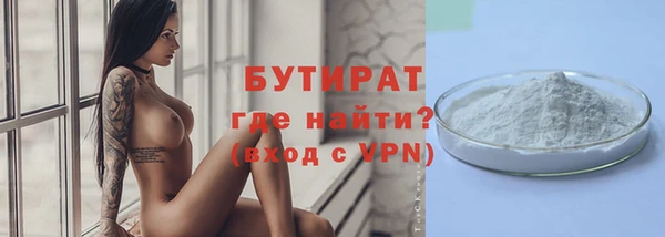 бошки Алексин