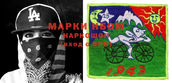 мескалин Абинск