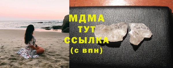 бошки Алексин