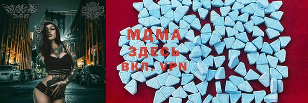 мескалин Абинск
