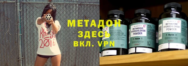бошки Абаза