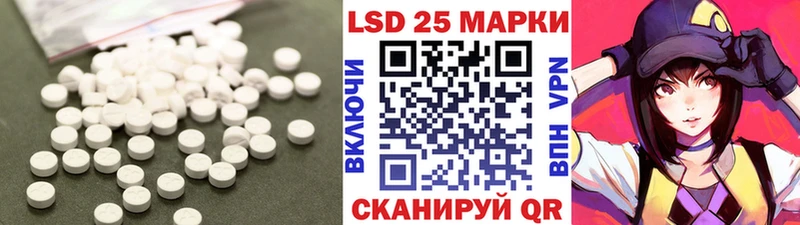 Лсд 25 экстази ecstasy  Ряжск 