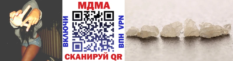 МДМА Molly  закладка  Ряжск 