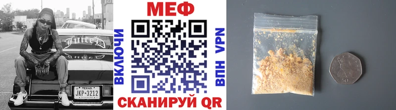 МЯУ-МЯУ VHQ Ряжск