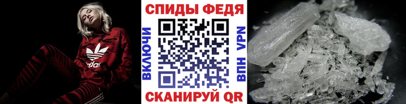 Первитин винт  Ряжск 
