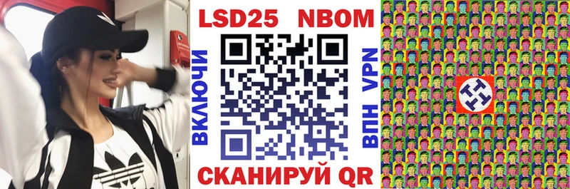купить  цена  Ряжск  Марки 25I-NBOMe 1,5мг 