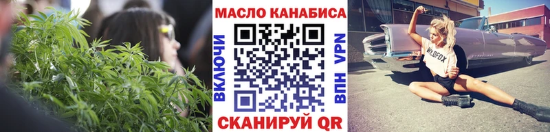 кракен   купить закладку  Ряжск  Дистиллят ТГК вейп 