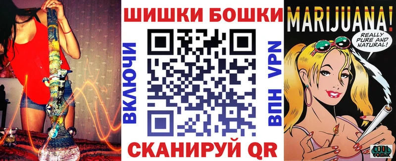 Конопля Ganja  Ряжск 